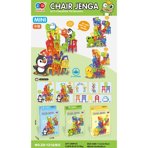  Mini-Duck Edition Chair Arcade Game Cijene