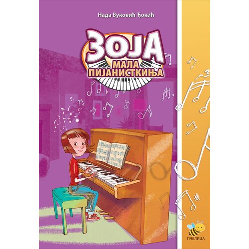Pčelica Zoјa, mala piјanistkinja - Nada Vuković Đokić Slike