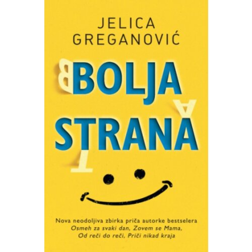 Laguna Bolja strana - Jelica Greganović ( 12696 ) Slike