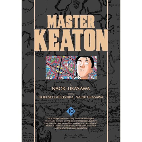 VIZ Media Hokusei Katsushika, Takashi Nagasaki - Master Keaton, Vol. 10 Cene