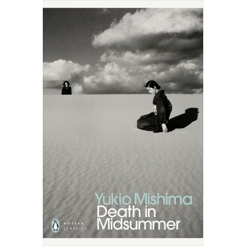 The Book Service Limited Yukio Mishima - Death in Midsummer Cene