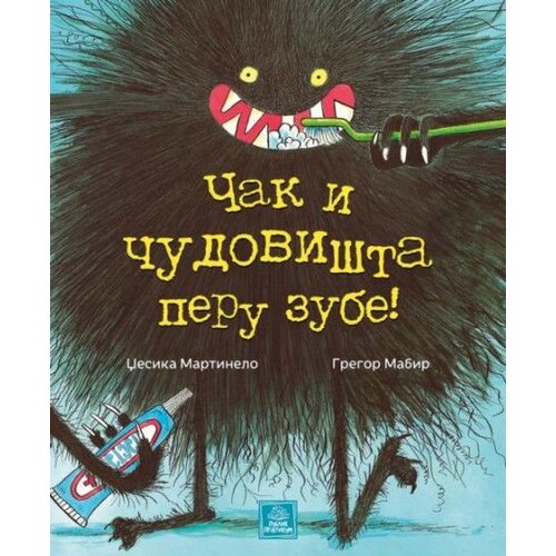 Publik Praktikum Čak i čudovi&amp;scaron;ta peru zube! - Džesika M. i Gregor M. ( 1133 ) Slike