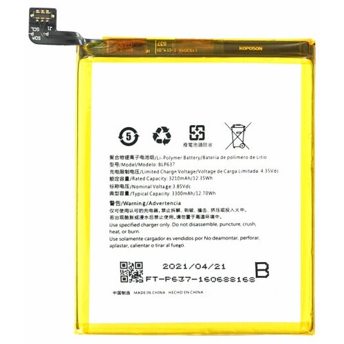  Baterija za OnePlus 5, BLP637, 3300 mAh Cene