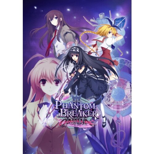 Steam Phantom Breaker: Omnia (PC) Key GLOBAL Cene