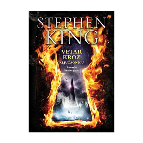 Vulkan Izdavaštvo Stiven King
 - Vetar kroz ključaonicu Slike