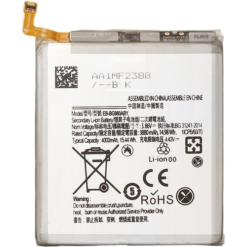  Baterija Teracell za Samsung G980F Galaxy S20 EB-BG980ABY Cene
