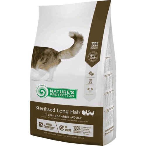 Nature's Protection Dry Feed Longhair Sterilised, Živina Cene