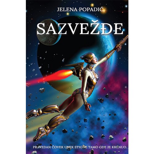 Urban Art Jelena Popadić - Sazvežđe Cene
