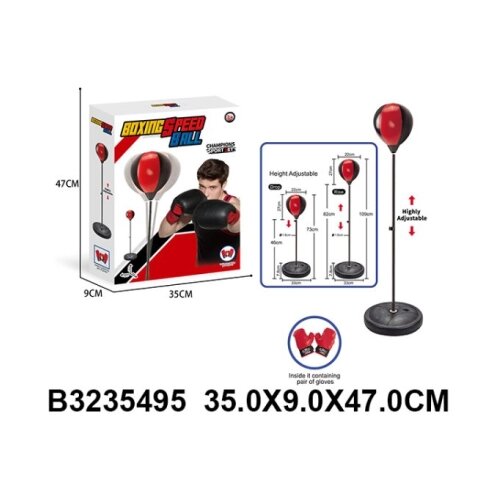 Box set 549506k Slike