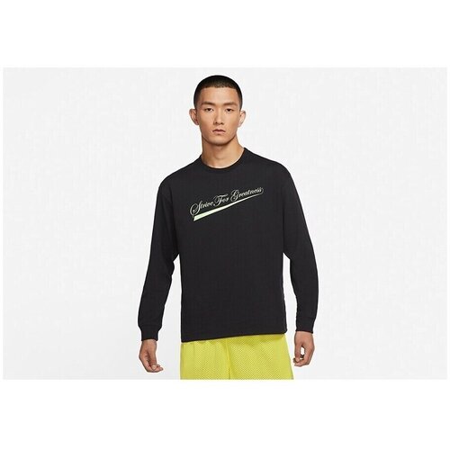 Nike Lebron James Lion Max90 Crna Cijene