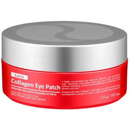 Medi-Peel Collagen hidrogel maska za predel okoli oči s kolagenom 1.6 g Cene