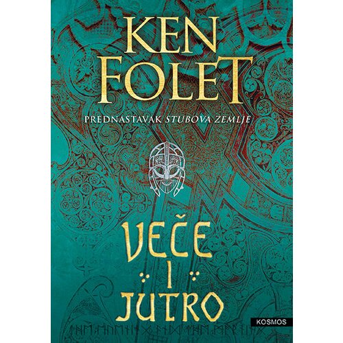 Kosmos Ken Folet
 - Veče i jutro Slike