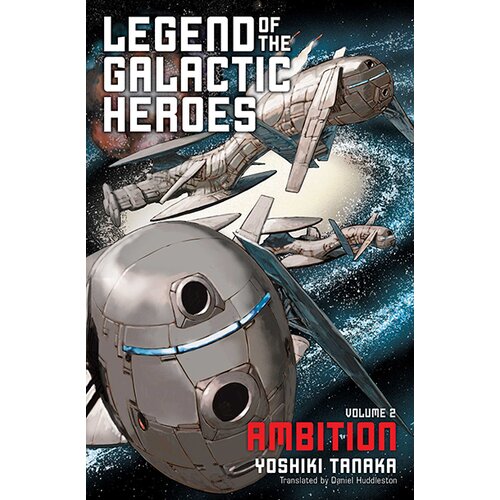 VIZ Media Legend Of The Galactic Heroes, Vol. 2 Cene