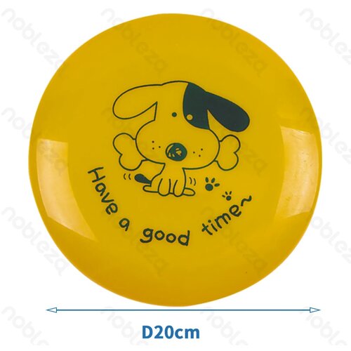 nobleza igračka za pse Flying disc Yellow 20cm Cene