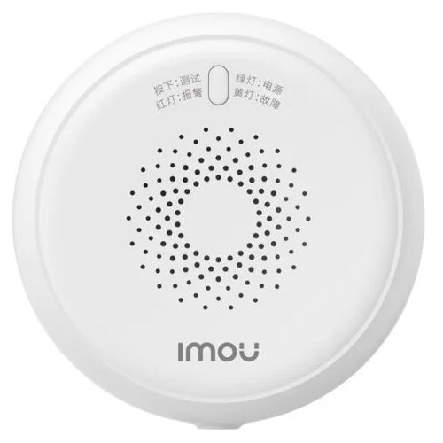 Imou Detektor gasa ZGA1 Cijene