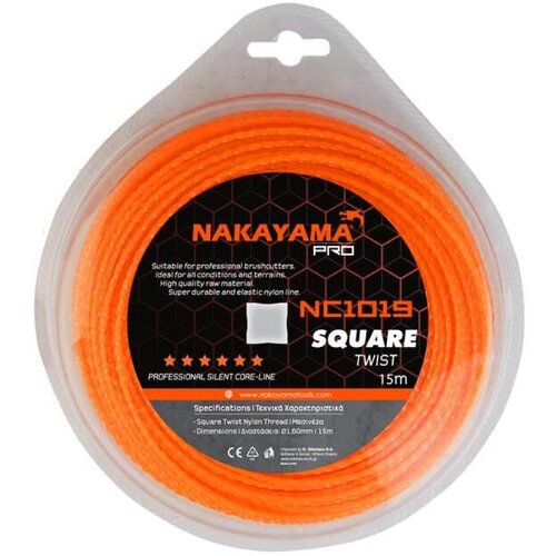 Nakayama Ostala baštenska oprema NC1020 Cene