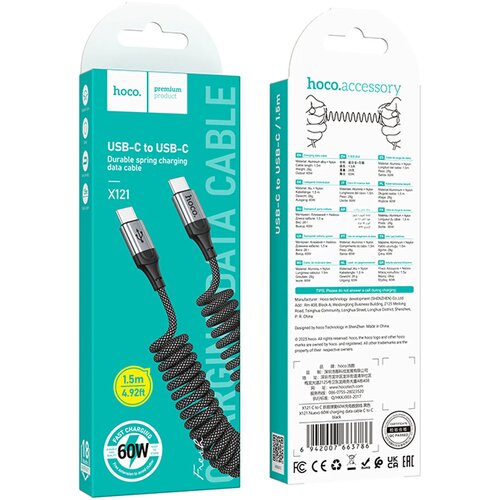 Hoco. USB C na USB C Hoco PD 60W 150 cm X121 crni Slike