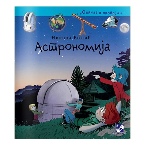 Kreativni Centar Nikola Božić - Astronomija Cene