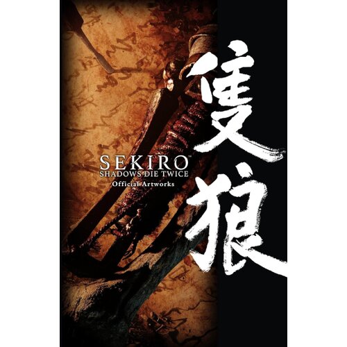 Diamond Comic Distributors From Software - Sekiro: Shadows Die Twice - Official Artworks Cene