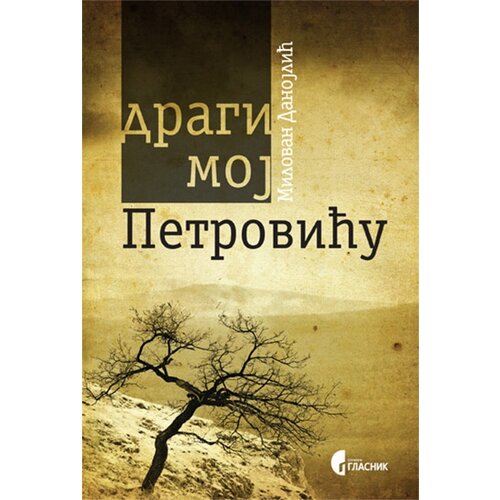 Službeni Glasnik Milovan Danojlić - Dragi moj Petroviću Cene