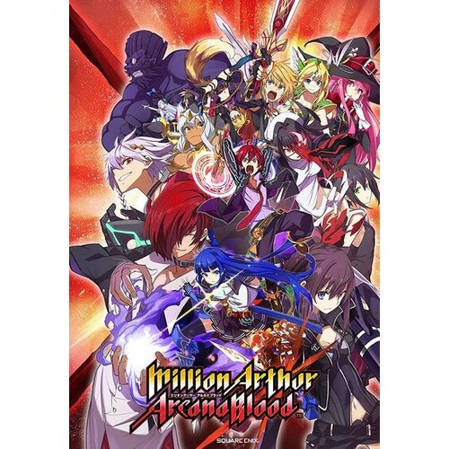 Steam Million Arthur: Arcana Blood Key GLOBAL Cene