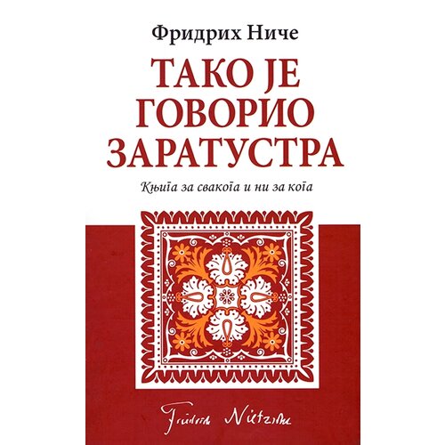 Algoritam Fridrih Niče - Tako je govorio Zaratustra Slike