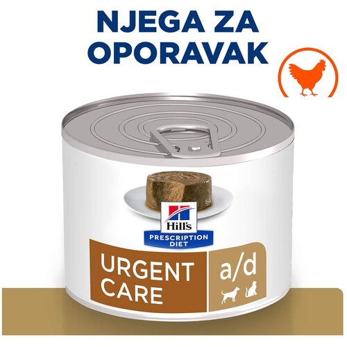 Hill’s HPPD A/D KONZERVA PILETINA 200g Cene