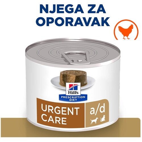 Hill’s PD a/d Urgent Care s piletinom 200 g Cijene