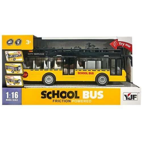 Best Luck Starwood Dvospratni Kampus Autobus Slike