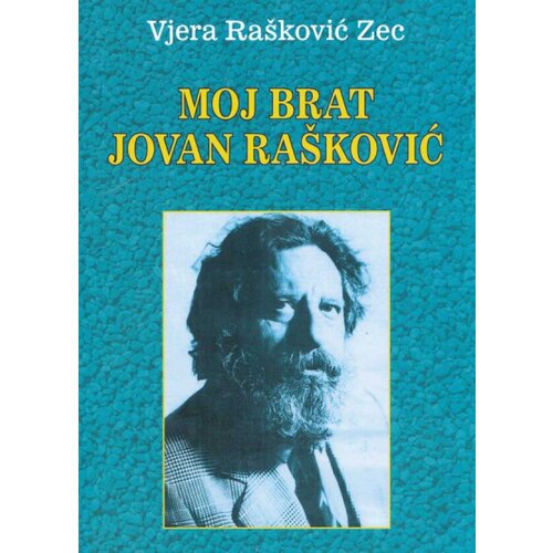 Svet knjige Vjera Ra&amp;scaron;ković Zec - Moj brat Jovan Ra&amp;scaron;ković Slike