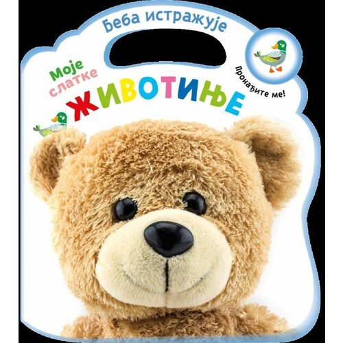 BEBA istražuje: Moje slatke životinje Cene
