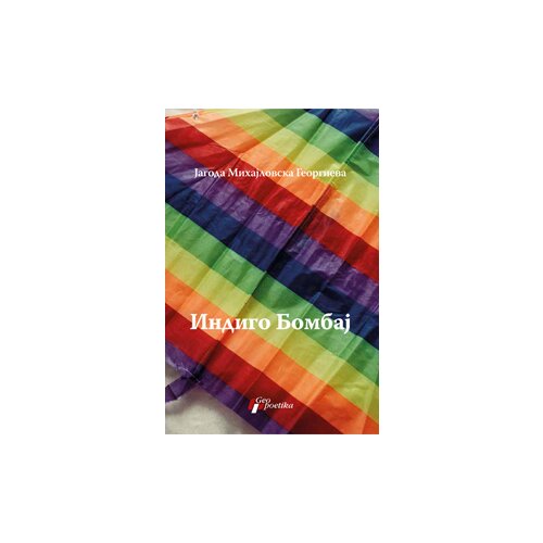 Geopoetika Jagoda Mihajlovska Georgieva - Indigo Bombaj Cene