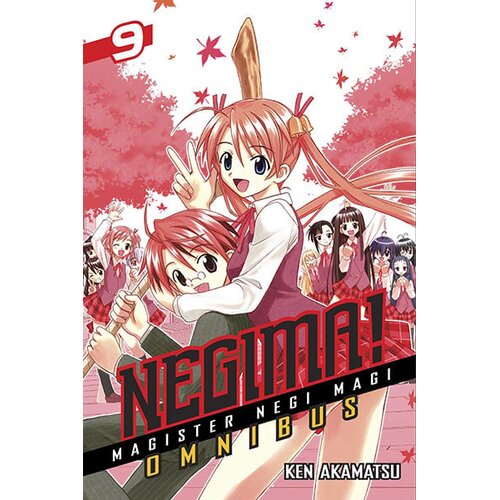 Diamond Comic Distributors Ken Akamatsu - Negima! Omnibus 9: Magister Negi Magi Cene