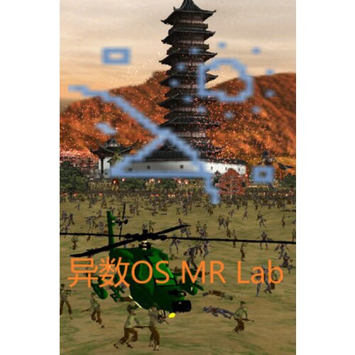  hereticos mr lab (pc) steam key global Cene