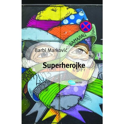 Arhipelag Barbi Marković - Superherojke Slike