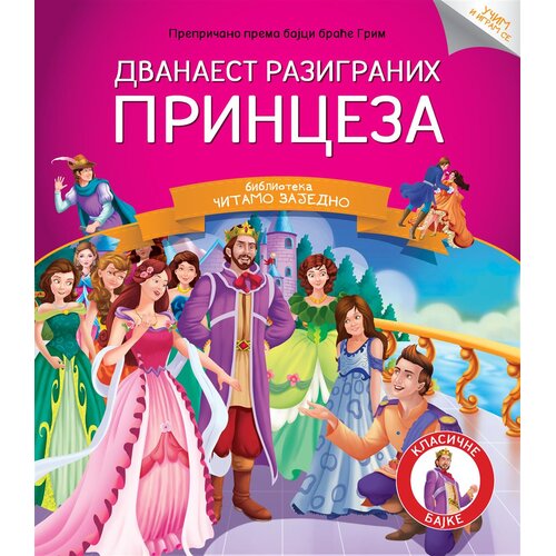 Vulkan Izdavaštvo Čitamo zajedno - Dvanaest razigranih princeza Cene