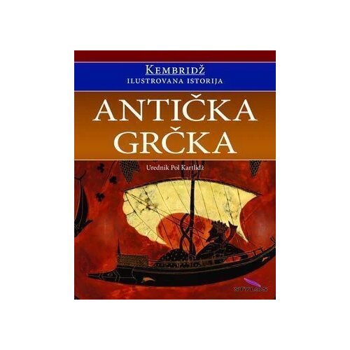 Stylos Art Kembridž - Antička Grčka Slike