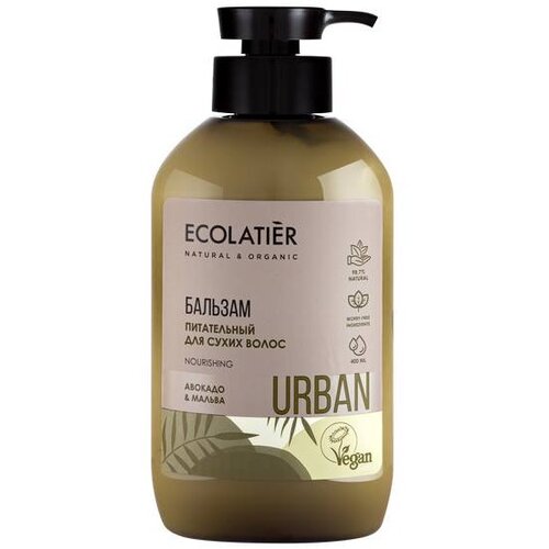 ECOLATIER Urban - Nežni balzam za kosu AVOKADO & MALVA 400ml Cijene