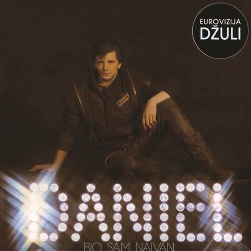 CROATIA RECORDS DANIEL - LP/BIO SAM NAVIAN, (20809631) Cene