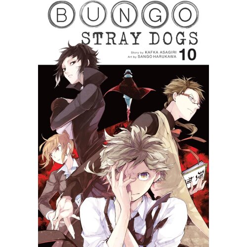 Diamond Comic Distributors Kafka Asagiri - Bungo Stray Dogs, Vol. 10 Cene