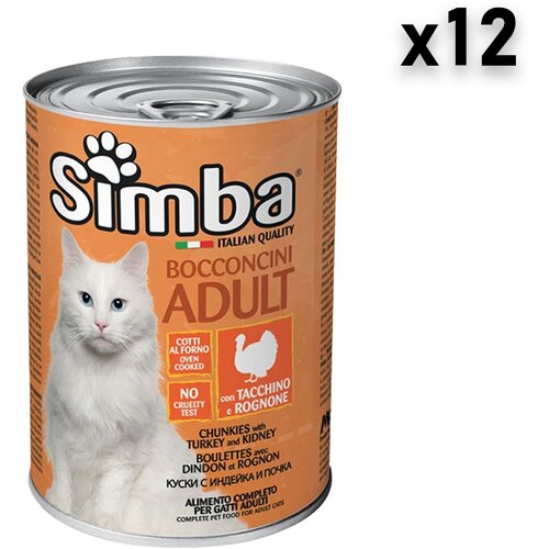 Simba vlažna hrana za mačke u konzervi, ćuretina i bubrezi, 415g, 12 komada Cene