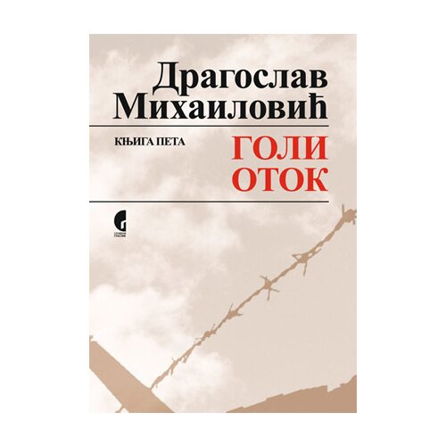 Službeni Glasnik Dragoslav Mihailović - Goli otok - knjiga 5 Cene