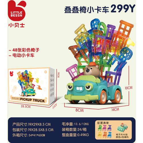  Arkadna igra vještina stolice na autu - šareni Cijene