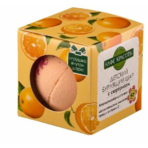 KAFE KRASOTI - Bubble bomba za kupanje "Pomorandža" 120g Cene