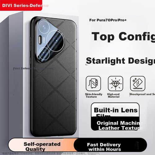  Divi Maska za mobilni telefon Huawei Pura 70 Pro / Huawei P70 Pro+, Crna Cene