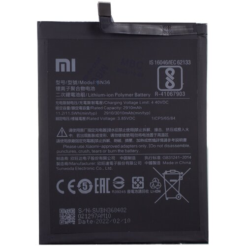  Baterija za Xiaomi Mi A2 / Mi 6X, BN36, originalna, 3010 mAh Cene