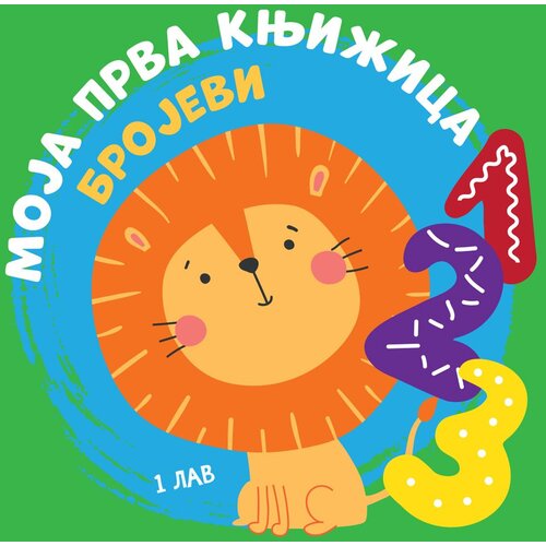  Moja prva knjižica: brojevi Slike