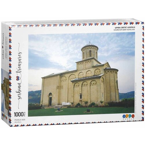 Serbian Art collection puzzle crkva svetog ahilija - 1000 delova Cene