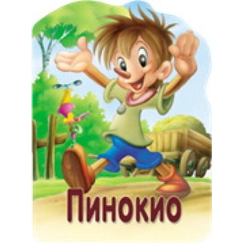 Vulkan Reckava slikovnica - Pinokio ( 243817 ) Slike