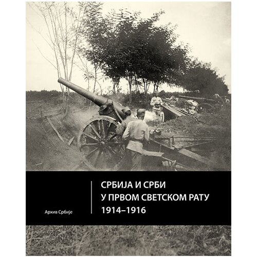 Arhiv Srbije Saša Ružesković, Branko Bogdanović
 - Srbija i Srbi u Prvom svetskom ratu 1914-1916 - fotomonografija Slike